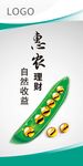 罗马旗 农行罗马旗 银行罗马旗