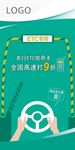罗马旗 农行罗马旗 银行罗马旗
