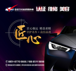 创意汽车
