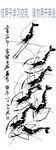 水墨画，齐白石，虾，古画
