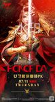 业绩PK图片