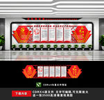 三会一课