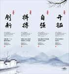 拼搏自强