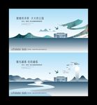地产新中式