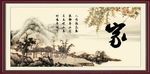 家