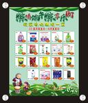端午节促销