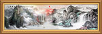 国画山水国画山水国画