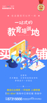 商铺