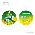 瓶挂 吊牌 标签设计