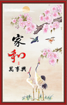 桃花朵朵开