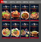 牛肉面