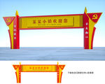龙门架