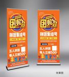 玩转寒冬团购会教育辅导补习拼团