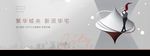 白色灰色现代高端豪宅地产户外