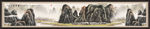 山水画国画山水画