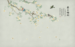 花鸟