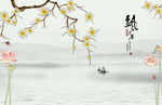 山水