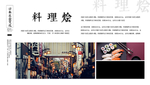 画册设计 排版 留白 字体设计