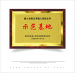 企业牌匾 金色牌匾