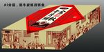 金秋老月饼小盒