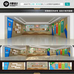 学校文化墙