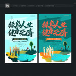 禁毒