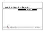 图集封面