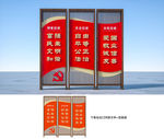 核心价值观小品
