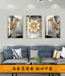 现代轻奢花卉装饰画