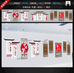 中国风廉政党建文化墙