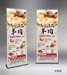 新疆美食小吃烤全羊拉条子手抓饭