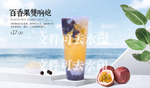 百香果双响炮