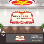 领导语录