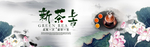 促销海报