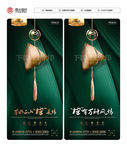 端午节微信
