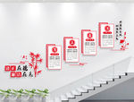 楼道廉政文化墙楼梯文化墙