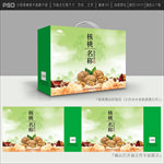 核桃礼盒