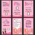 倒计时