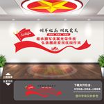 双拥标语展板形象文化墙