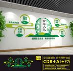 食堂文化