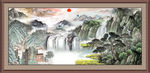 山水风景