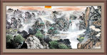 山水风景