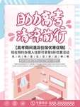 酒店