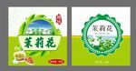 茉莉花茶包装贴