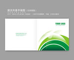 绿色画册封面 绿色封面