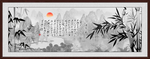 水墨山水画