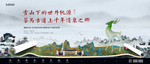 画卷里的森林公园中式大宅院地产