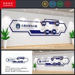警营文化墙