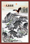 大展宏图 国画