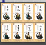 唐宋八大家